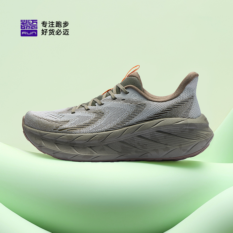 【跑者美学】必迈远征者Pure2.0春夏时尚休闲透气耐磨男女跑鞋