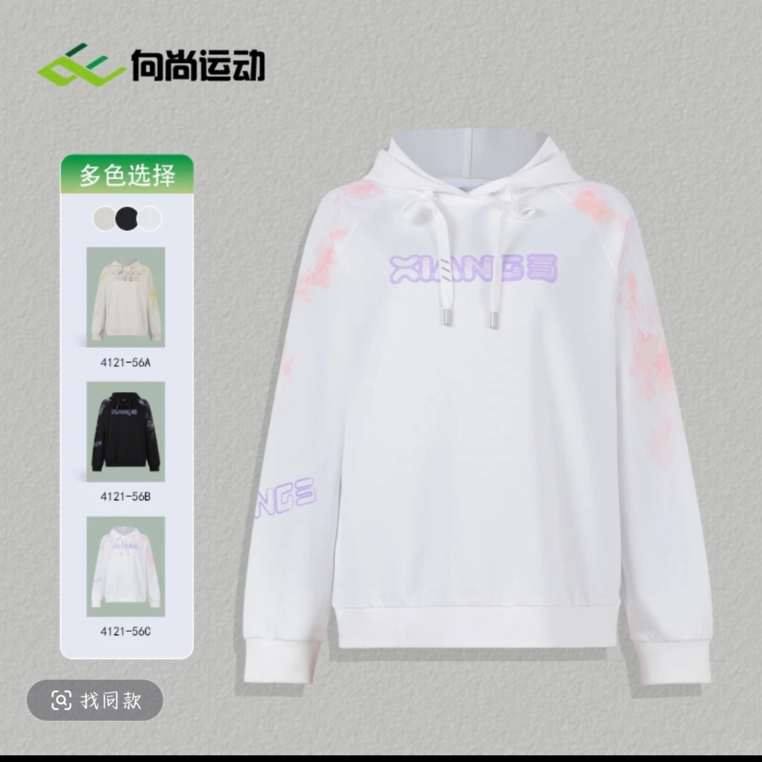 连帽春秋女春季限定女士针织卫衣多色印花春季女装