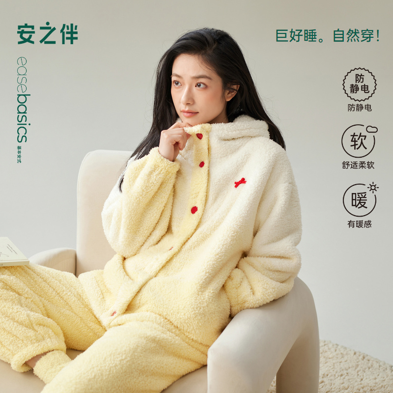 安之伴【巨保暖】双面安蕊绒睡衣女秋冬季加厚连帽防静电家居服套装