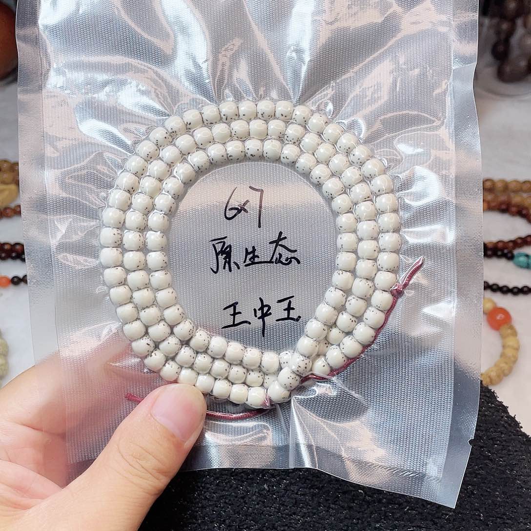 职****吊坠星月菩提星月菩提7*6