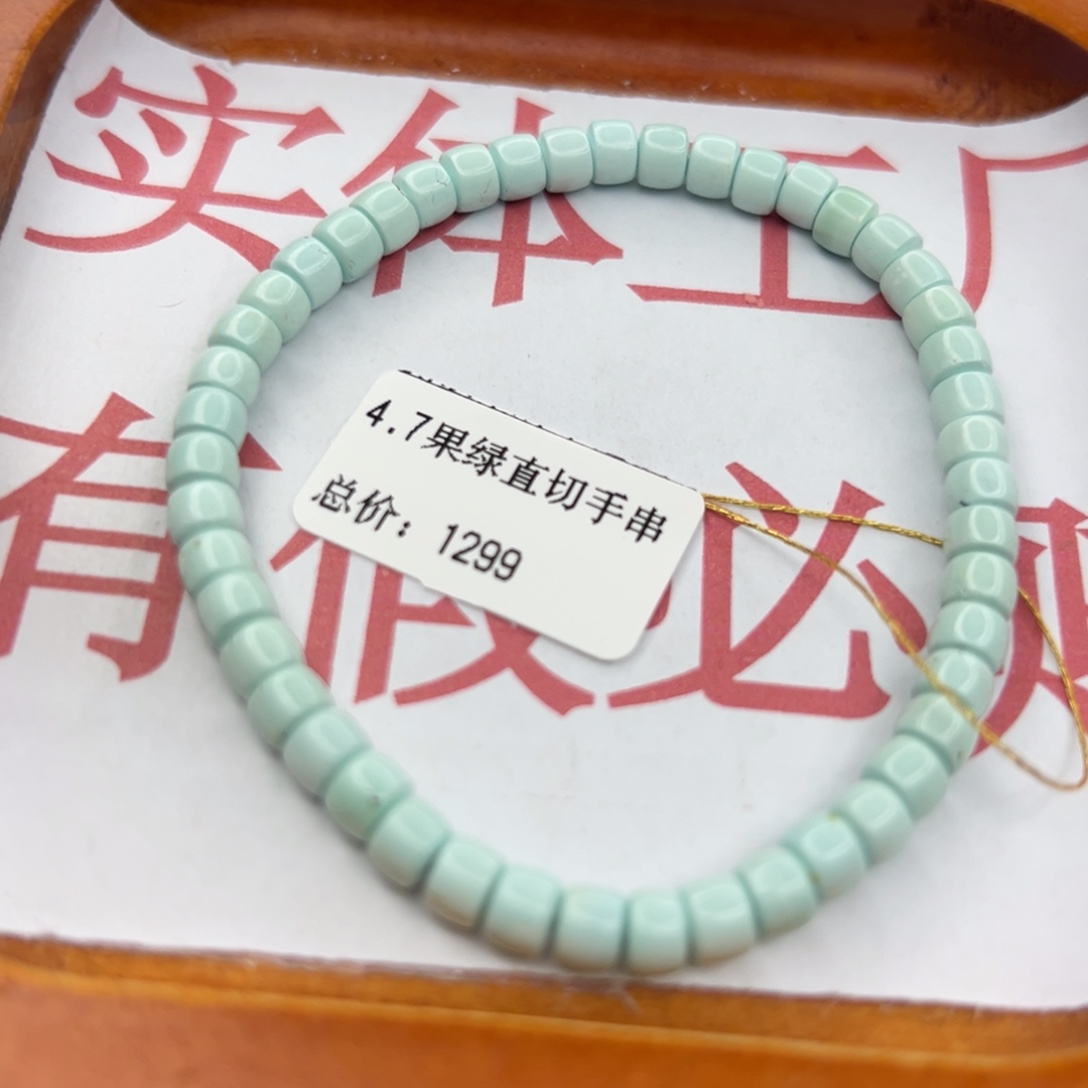 绿松石未镶嵌珠宝半成品