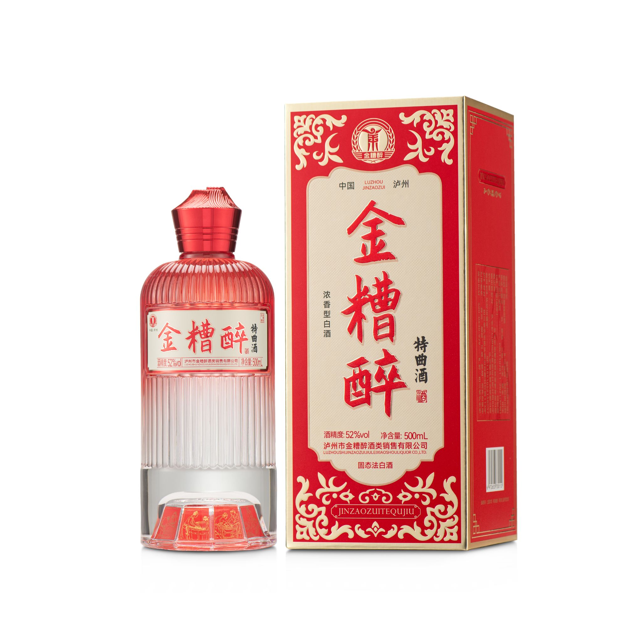 金糟醉特曲鸿运52度泸州原产地浓香型白酒51-60度500ml