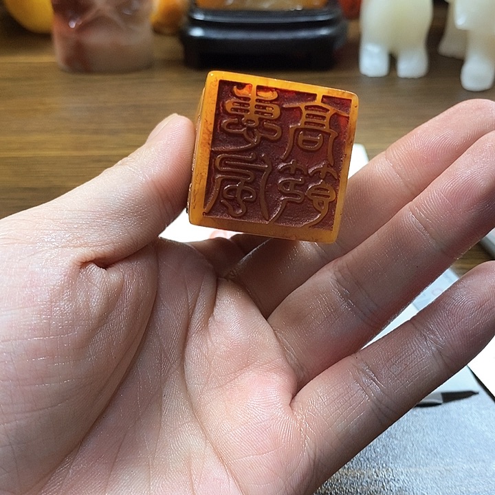 寿山石印石寿山石