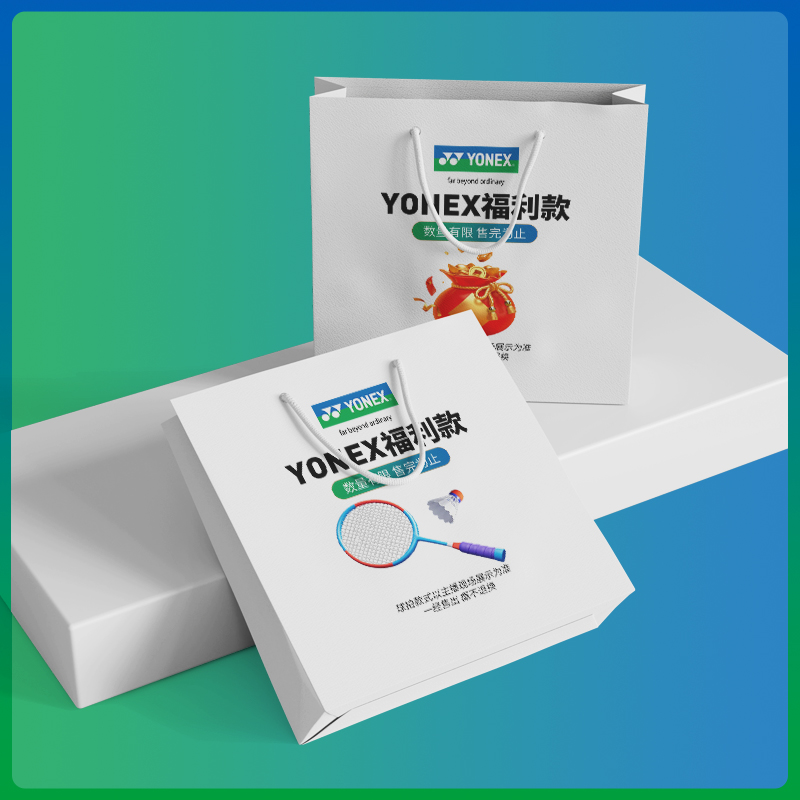 YONEX/尤尼克斯直播间专属羽毛球拍福利清仓超值精选球拍直播福利