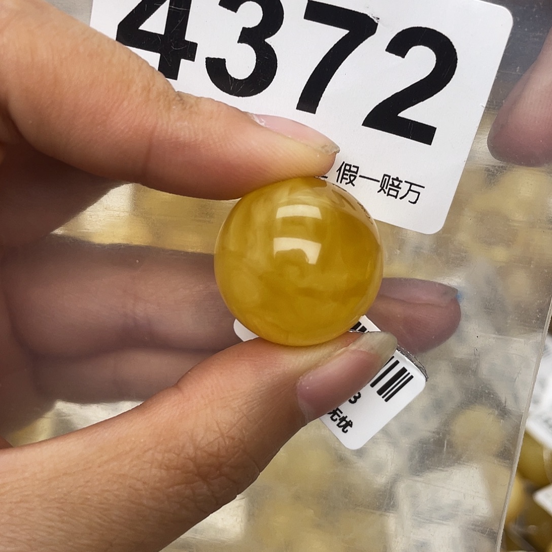 蜜蜡未镶嵌珠宝奇石粉21.1