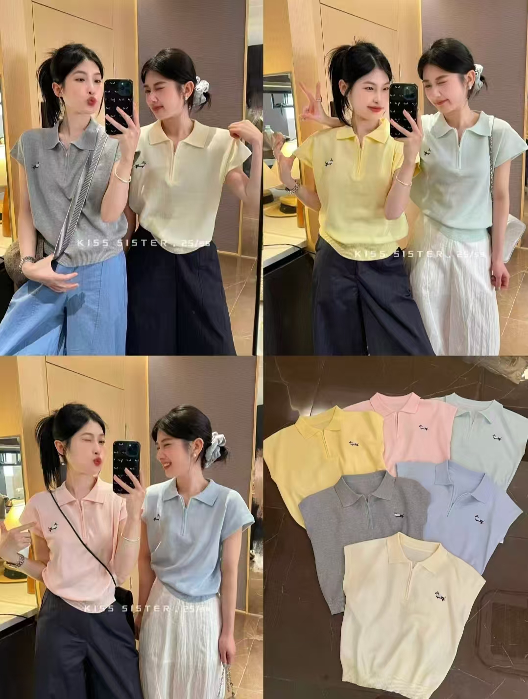 直播间扣号链接针织衫女夏季防晒衫空调衫薄冰丝显瘦休闲上衣潮