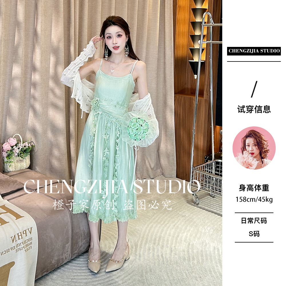 【裴诗婷】橙子·studio【桔柚甜】LYQ00007度假风流苏吊带连衣裙