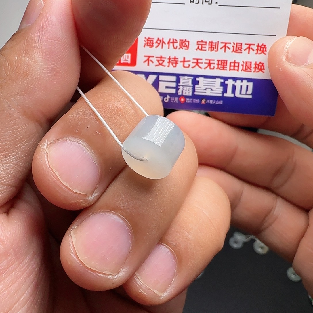未镶嵌定制翡翠白冰桶珠吊坠