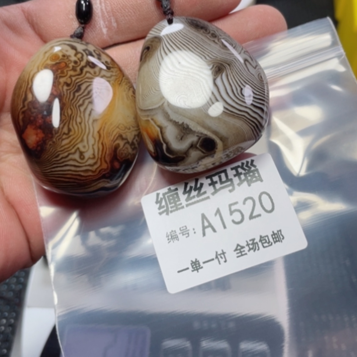 【闪购商品】玛瑙/玉髓颈饰未镶嵌