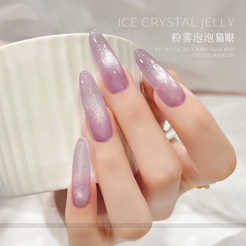 粉雾泡泡 紫粉色晶石猫眼甲油胶美甲店流行色专用甲油胶10ml