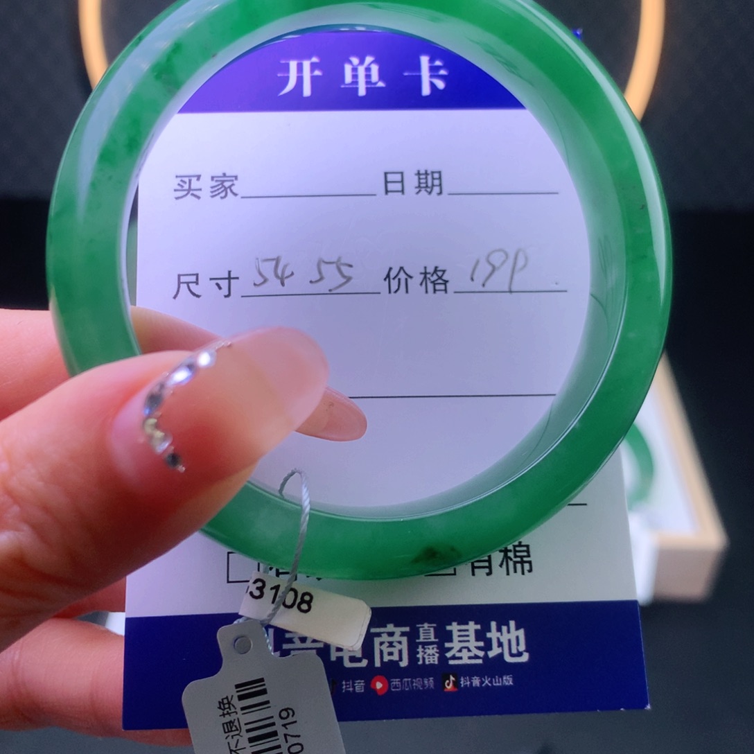 石英质玉手镯未镶嵌