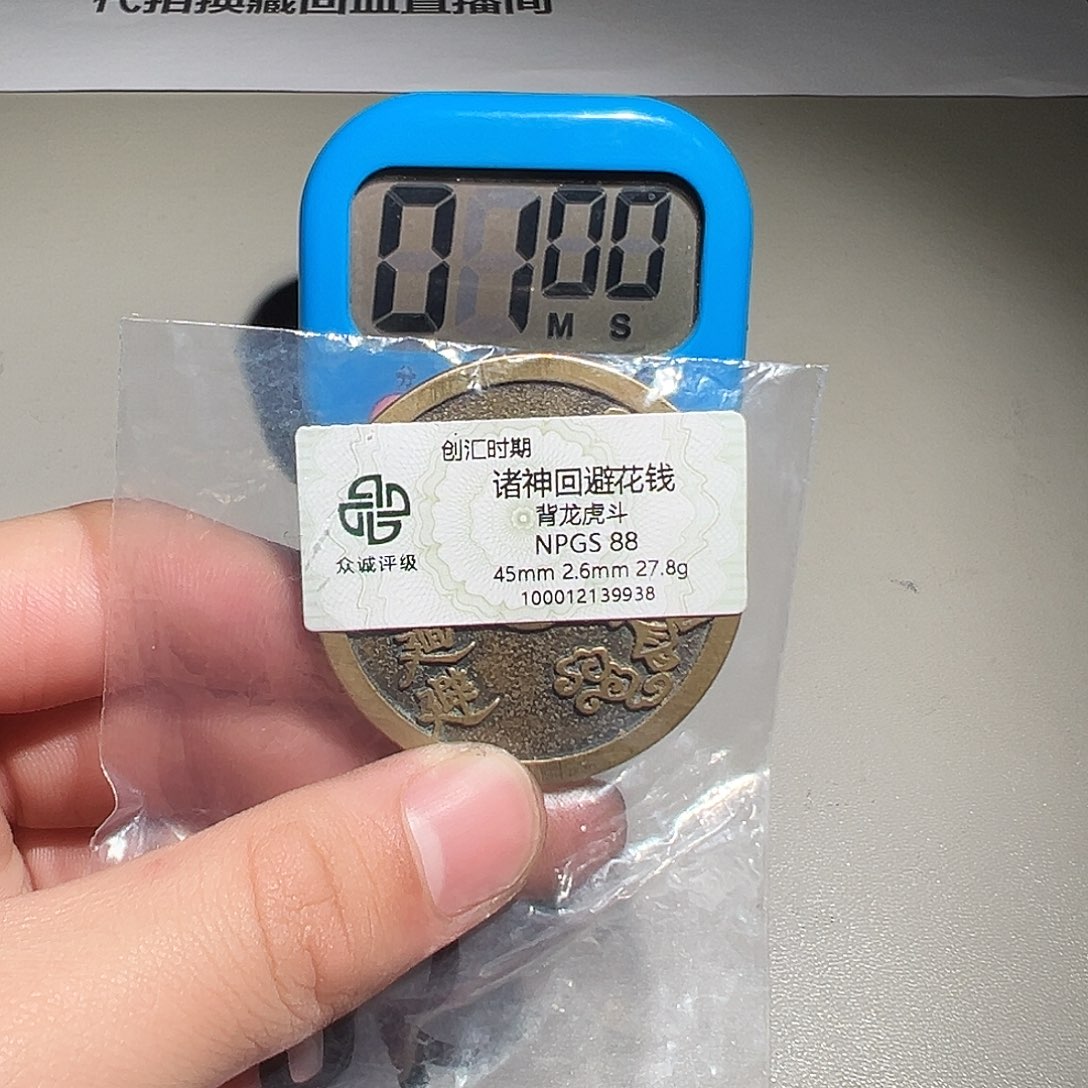 江****铜有鲤。。。诸神9938