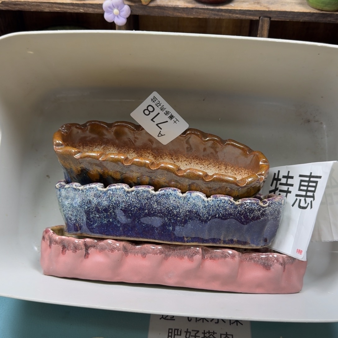 人***见陶瓷艺术品设计与制作