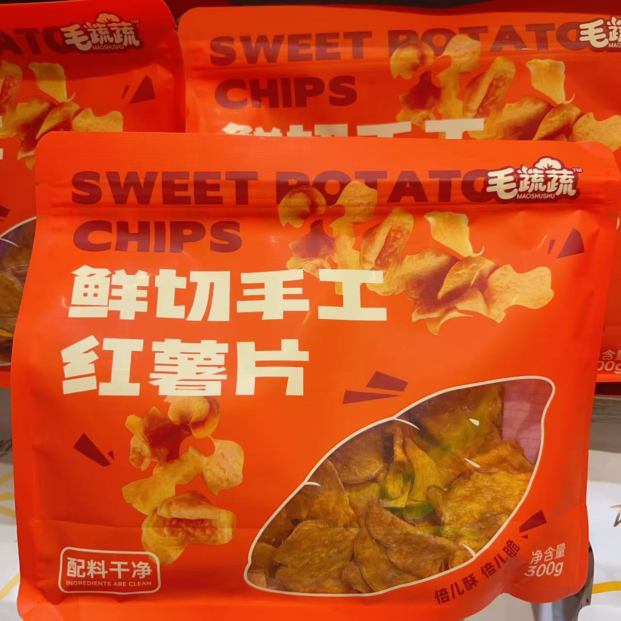 红薯片鲜切红薯片320g一包