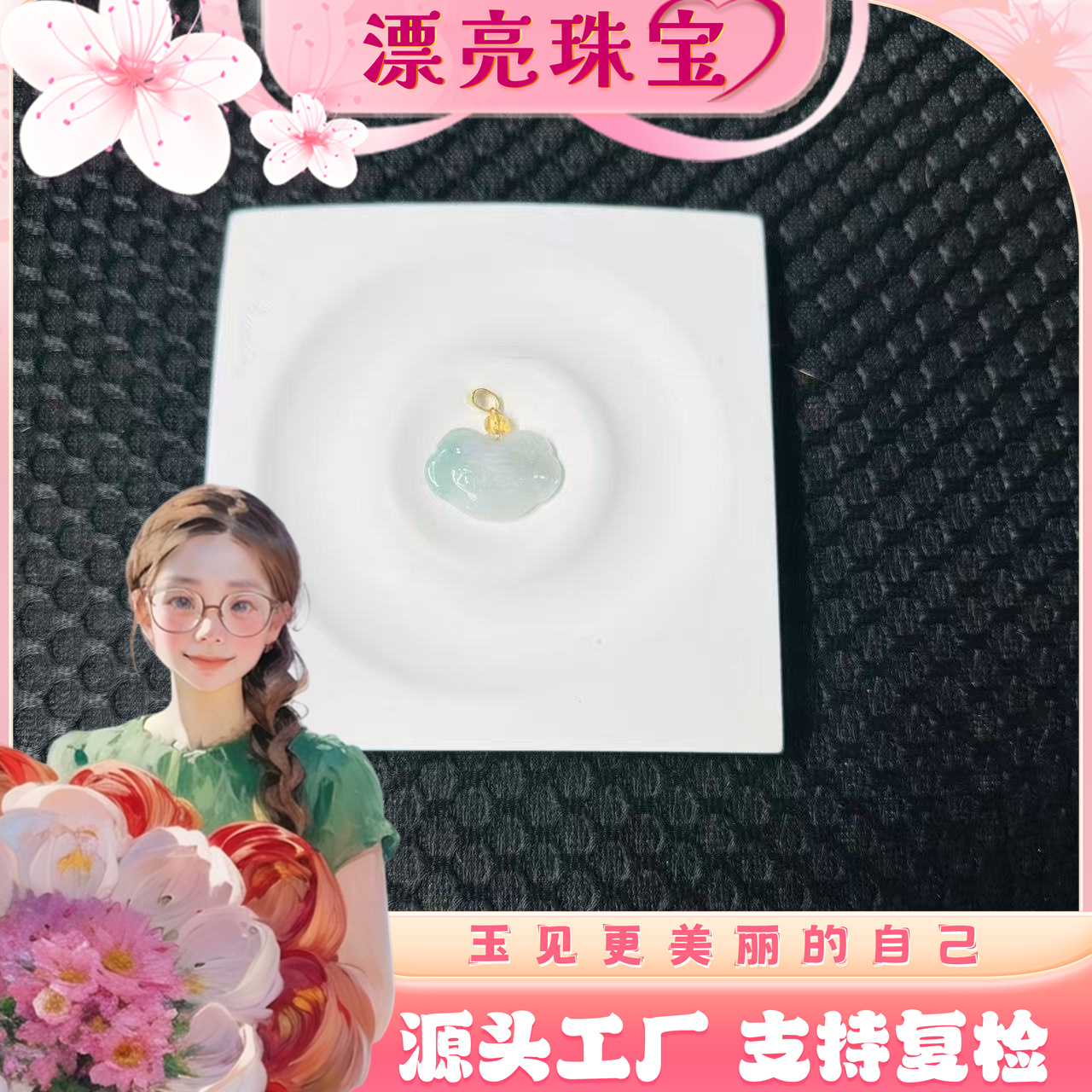 【漂亮宠粉】合金如意锁多样性发一件