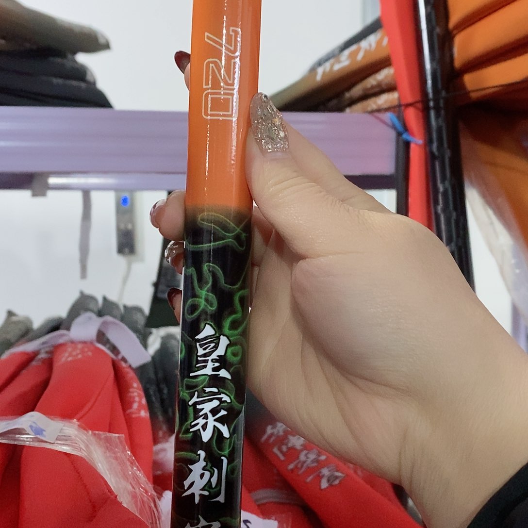 碳素7.2m以上皇家刺客7.2米