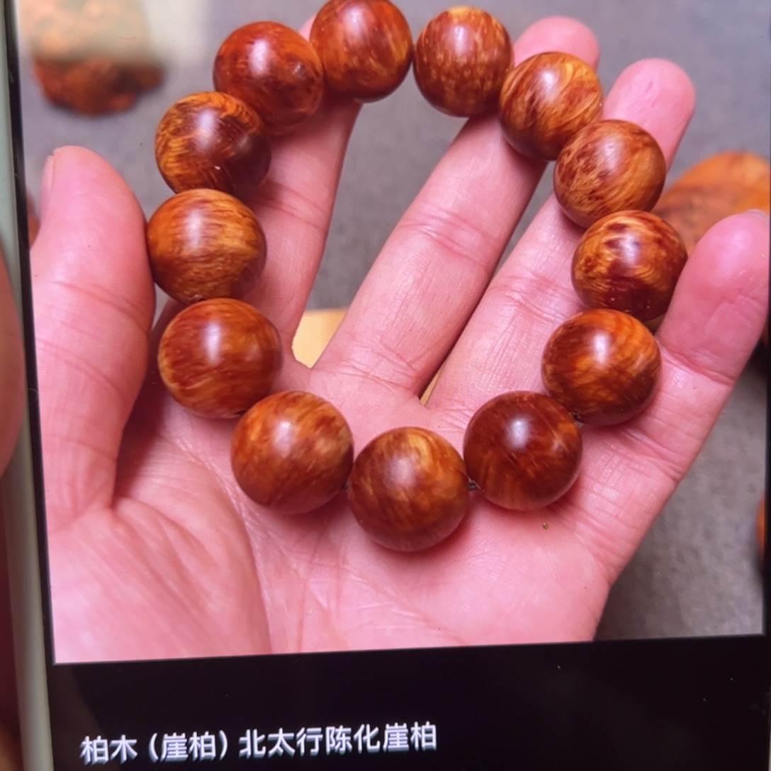 反****柏木（崖柏）北太行陈化崖柏