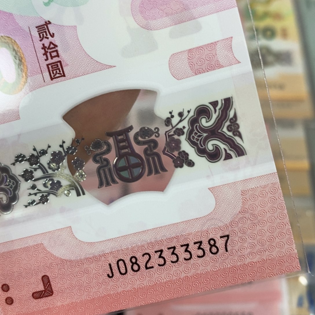 塑料  3387。。。。。。。