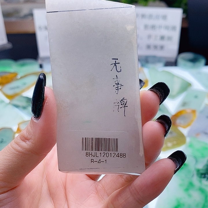 定制翡翠未镶嵌定制翡翠未镶嵌