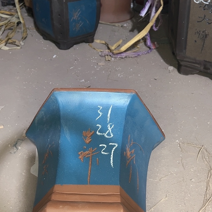 红陶紫砂工艺厂……紫砂工艺厂