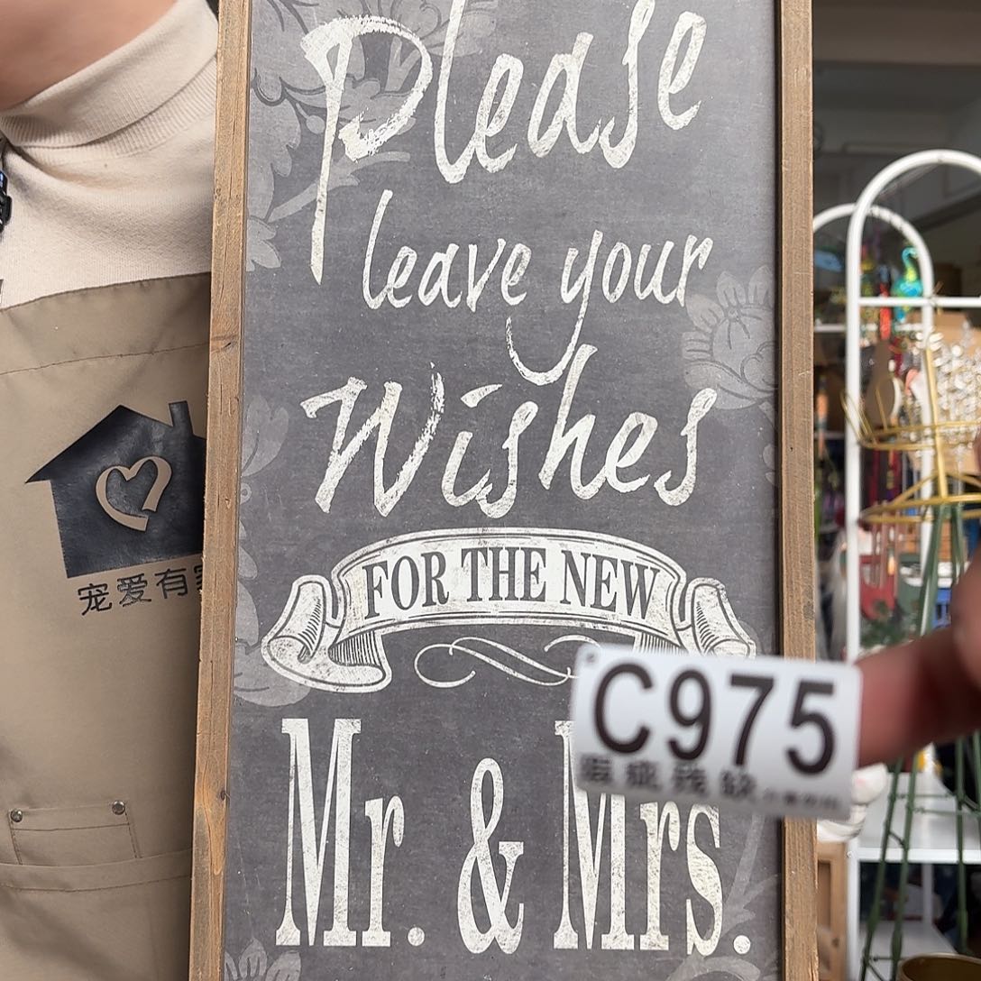 核桃木/黑胡桃（胡桃木）