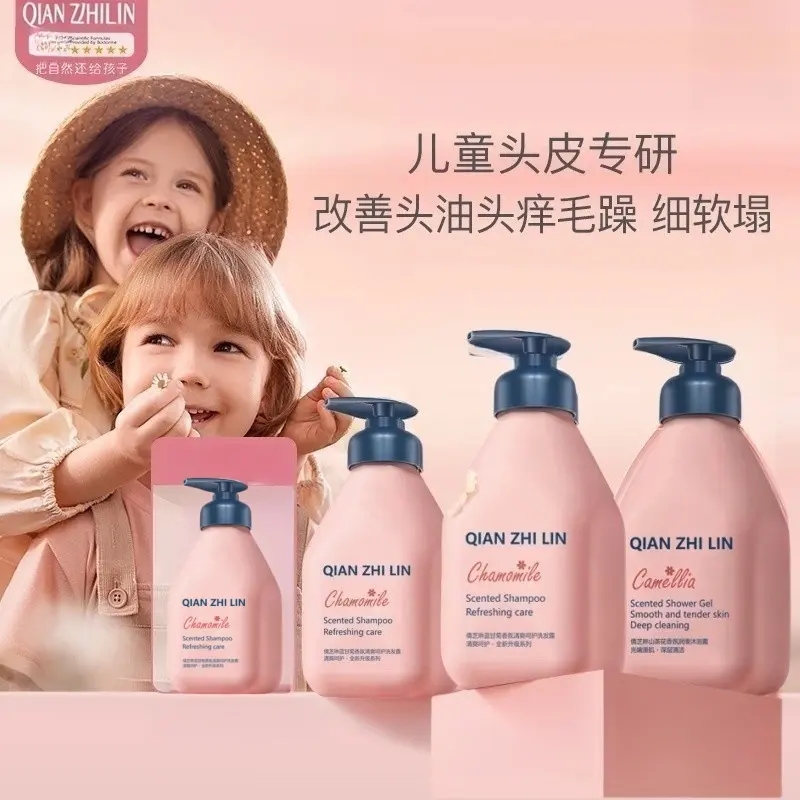 贝德同款宝贝蓬松洗发水强韧护发留香德美头皮宝宝洗发露