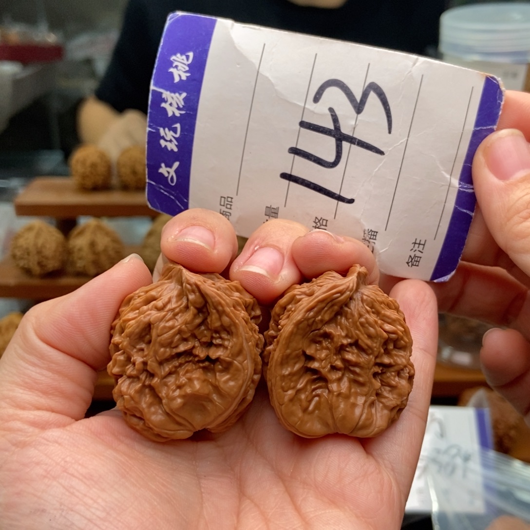 把件文玩核桃半壁江山