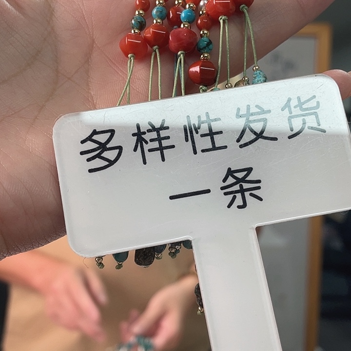 南红玛瑙未镶嵌珠宝奇石