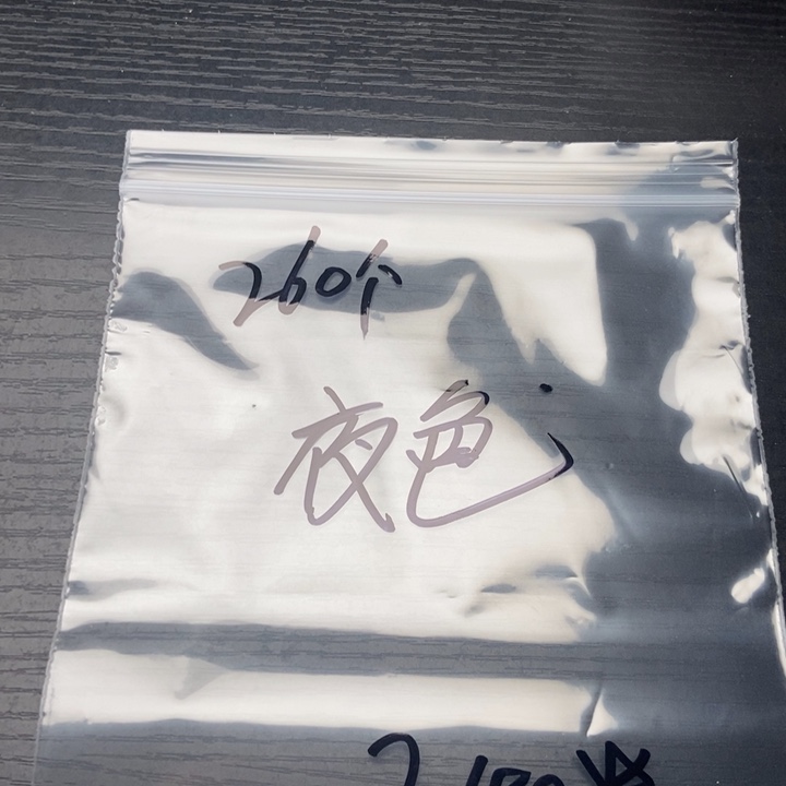 夜***色吊坠文玩核桃小桃核散籽批发240