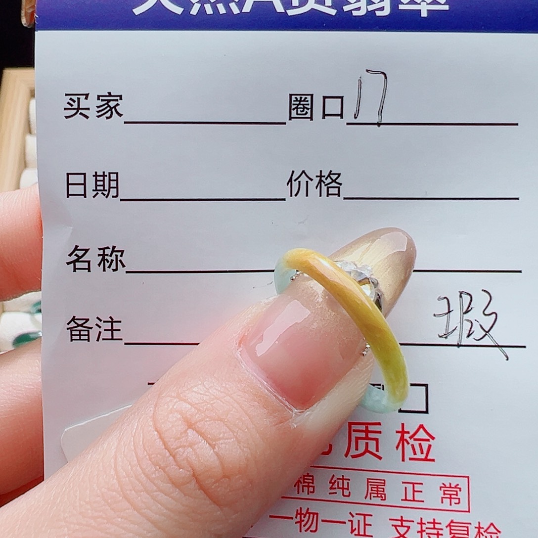 翡翠未镶嵌戒指天然