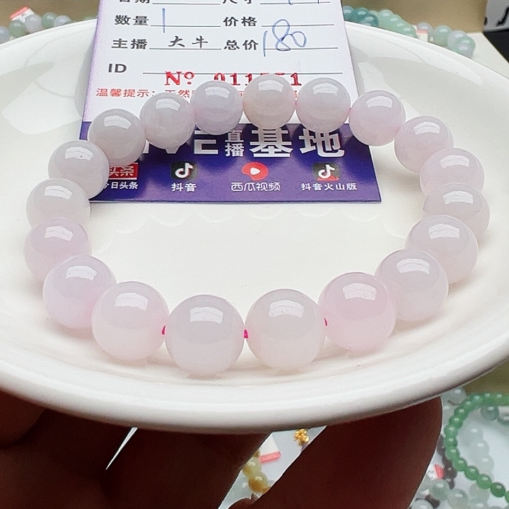 未镶嵌手链翡翠天然翡翠