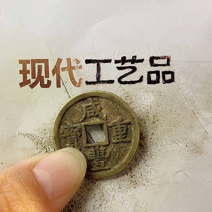 工艺品懂的拍懂的拍一**缘