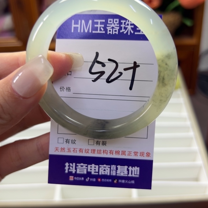 蛇纹石玉未镶嵌手镯50