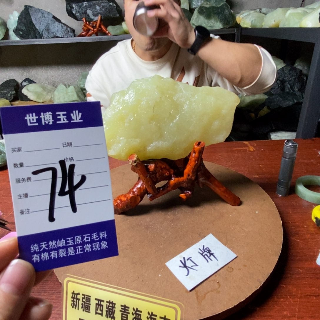 蛇纹石玉岫玉原石未镶嵌一**茫