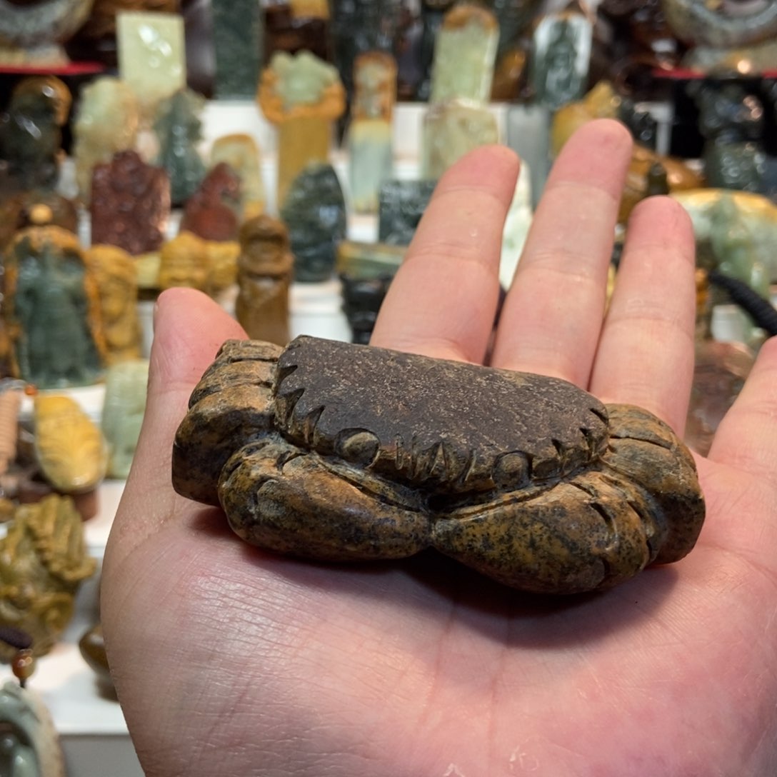 岫岩河磨玉（透闪石质玉）未镶嵌把件