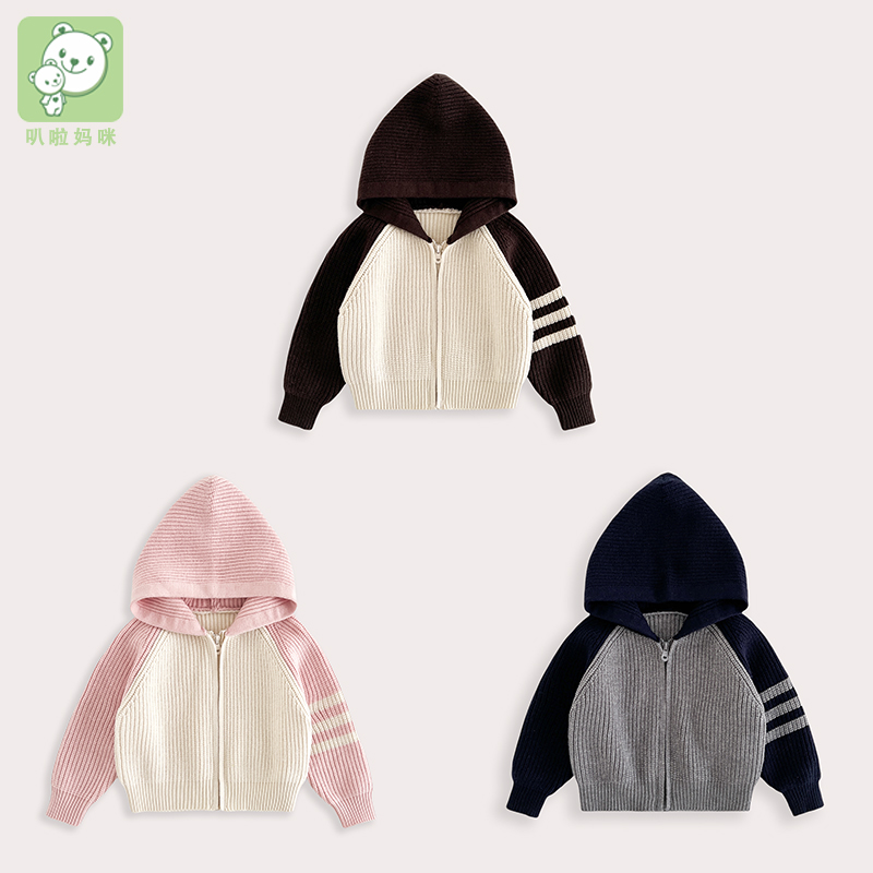【现货】叭啦妈咪儿童开衫毛衣2025秋冬新款儿童洋气衣服潮HSM4001