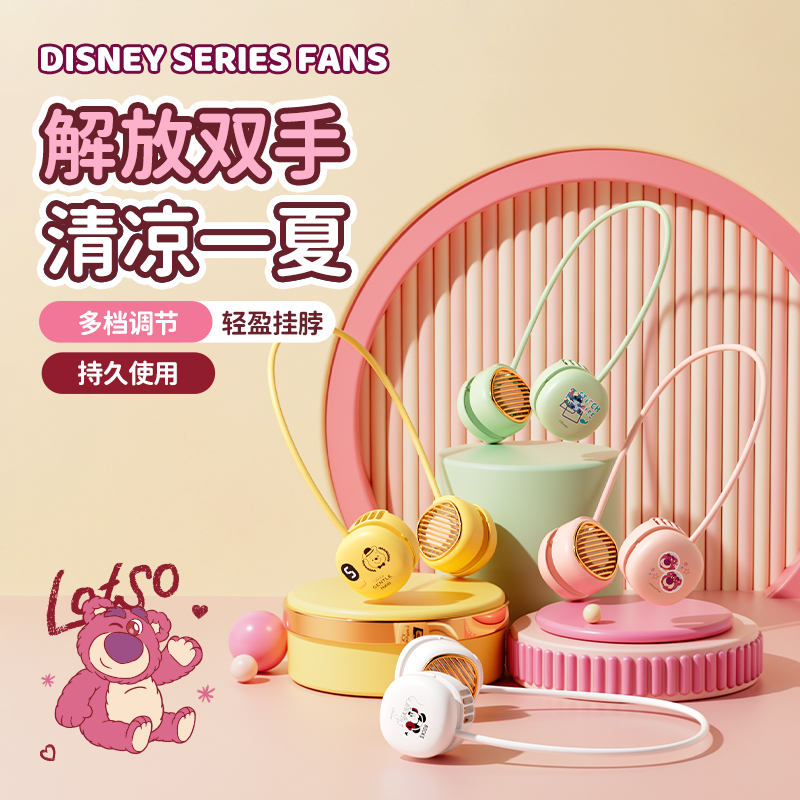 迪士尼双涡轮挂脖风扇usb静音强劲大风力自然舒适办公室居家外出商品图