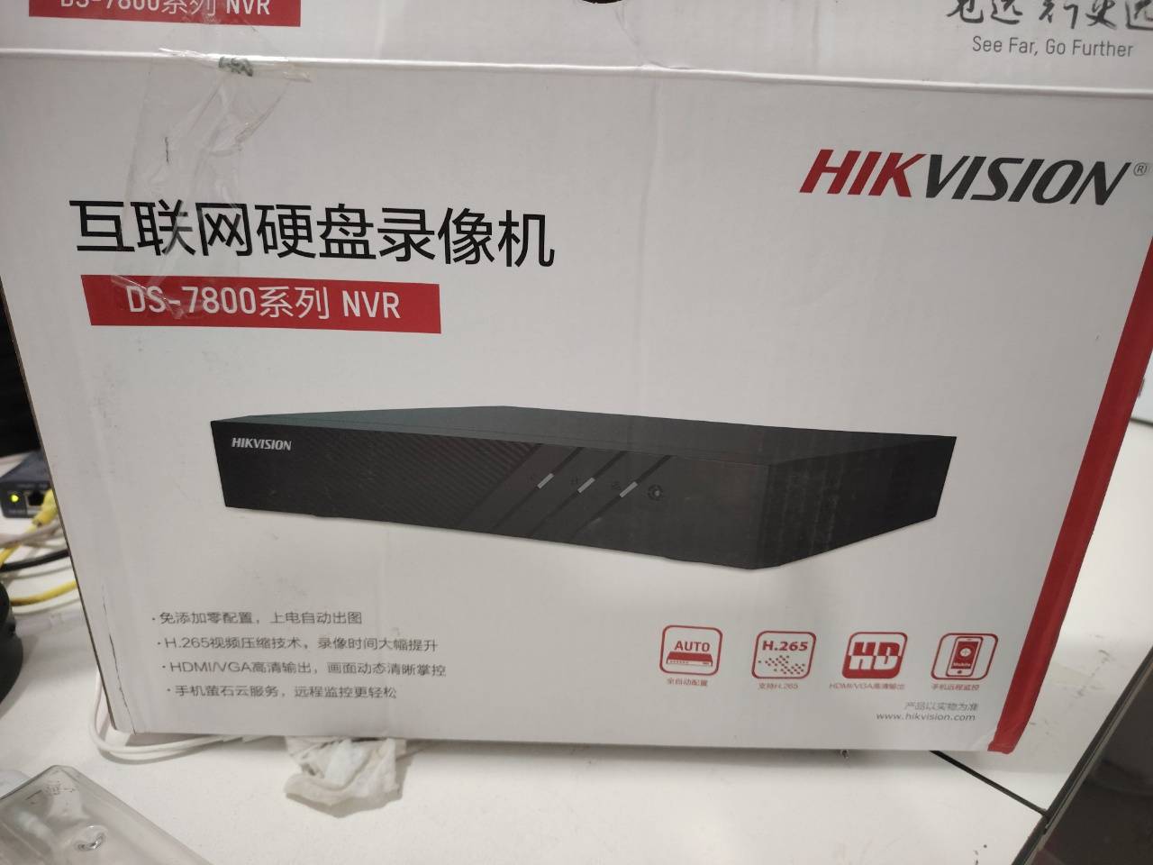 8新 HIKVISION/海康威视 二手海康威视录像机人车识别手机远程