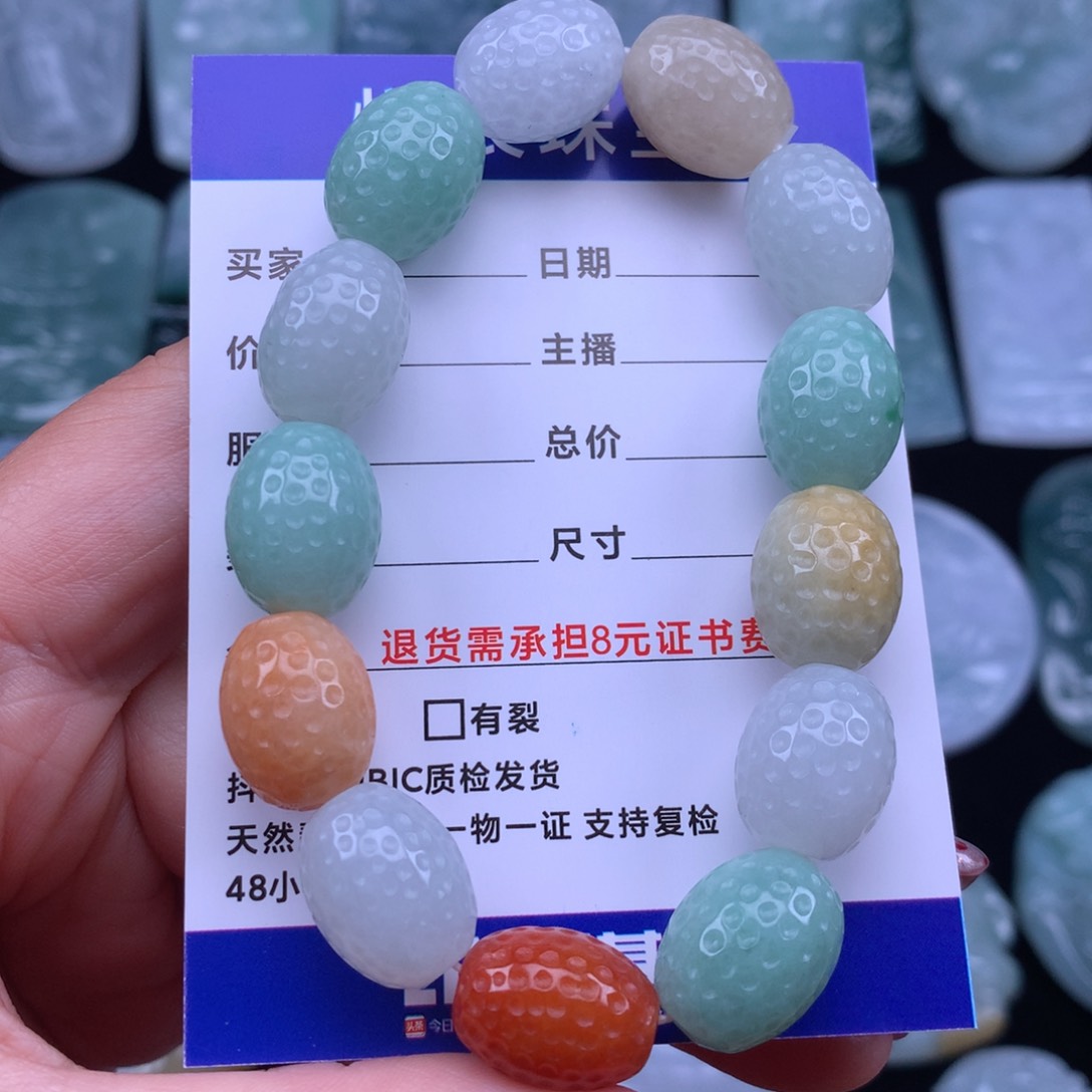 翡翠颈饰未镶嵌翡翠多宝手串