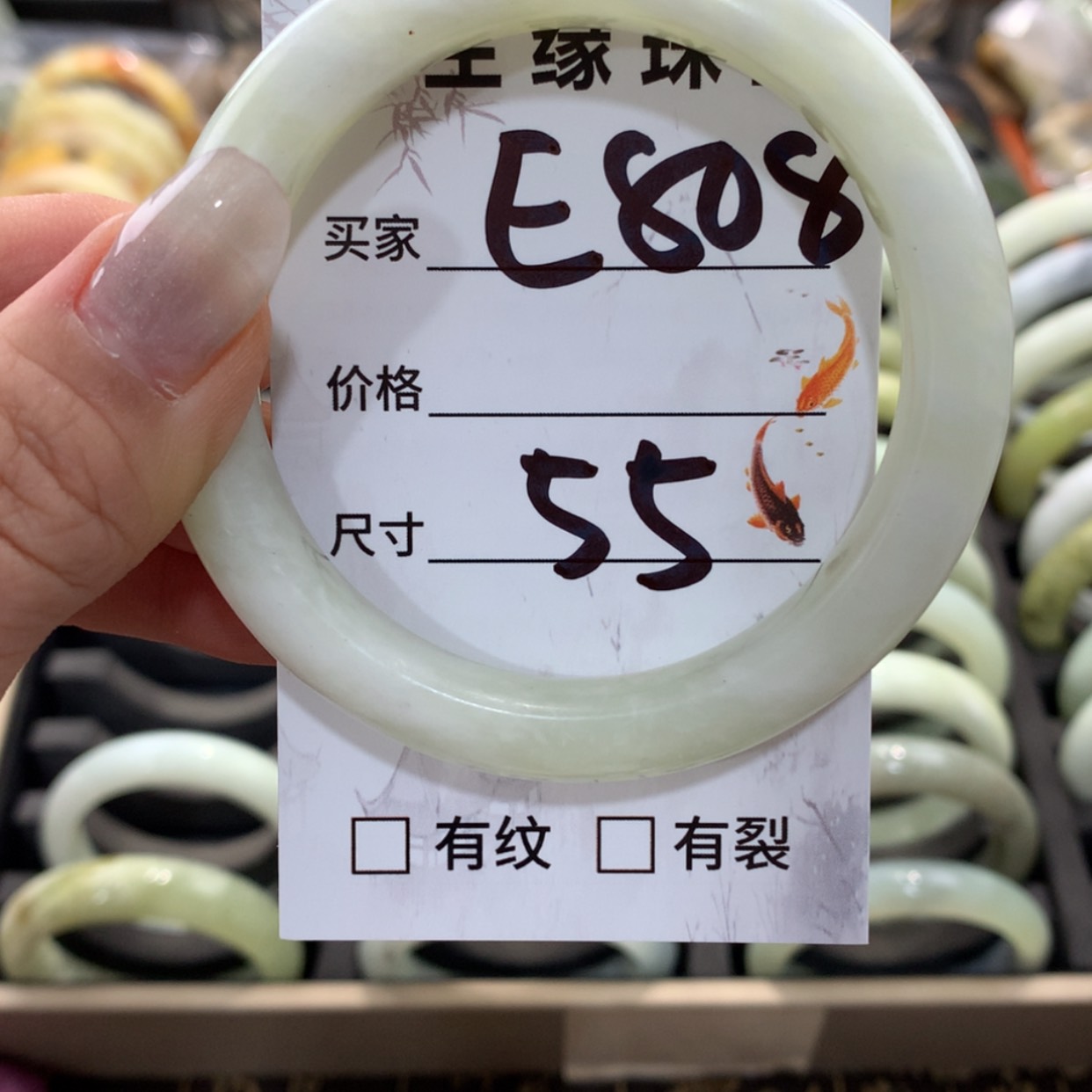 【闪购商品】蛇纹石玉手镯未镶嵌