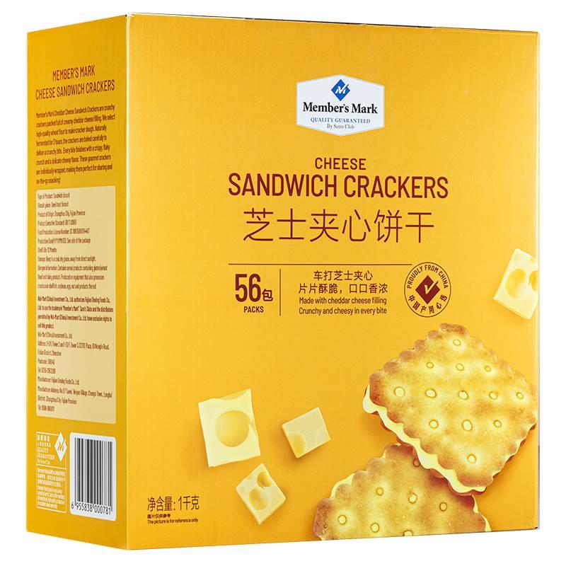 Members Mark/山姆芝士夹心饼干1000g