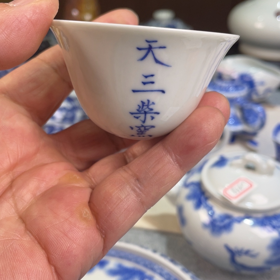 杯柴窑烧制全手工工艺60毫升