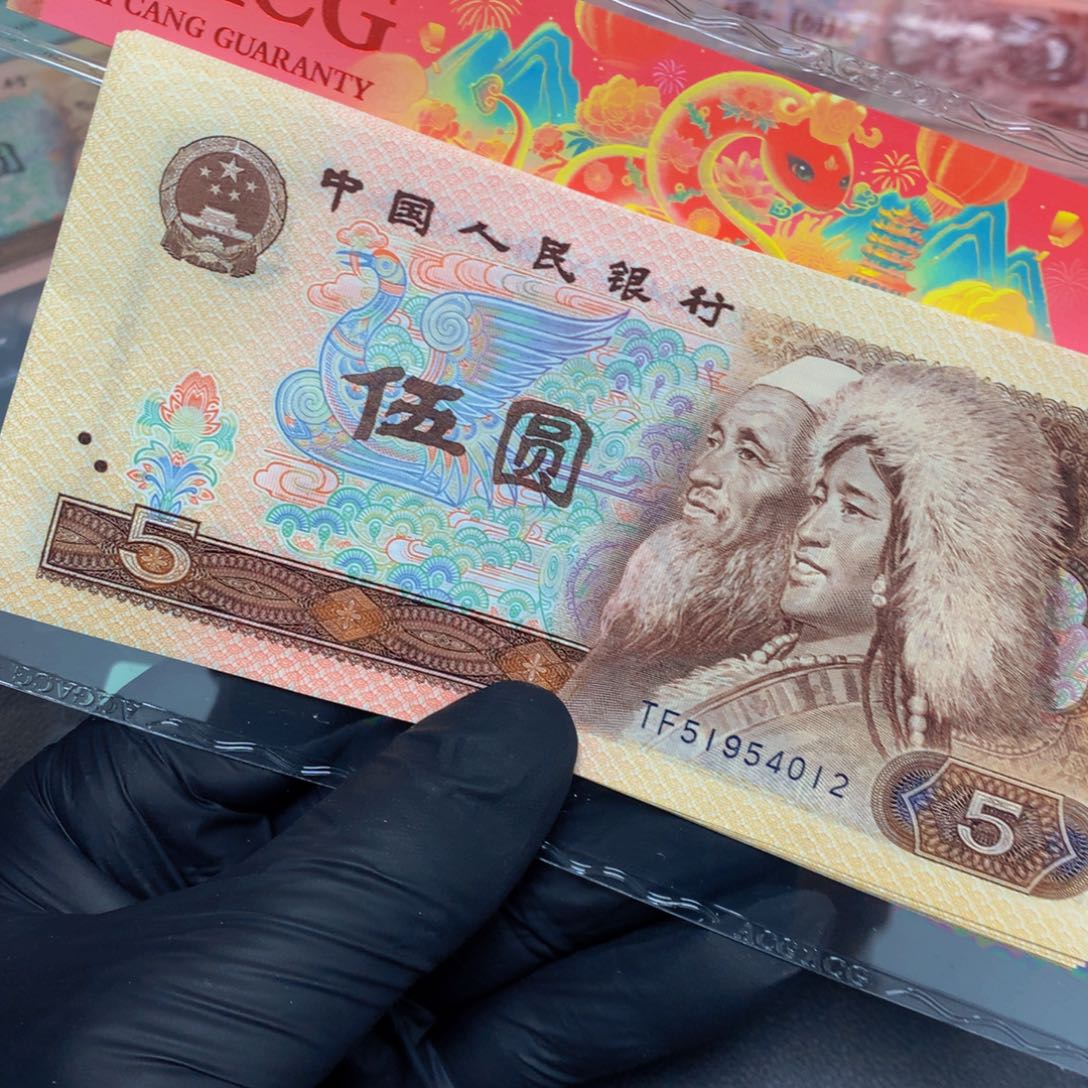 特强多彩松鹤九张连号