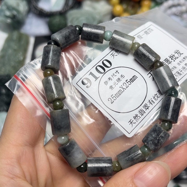 翡翠未镶嵌吊坠(不含链)9100