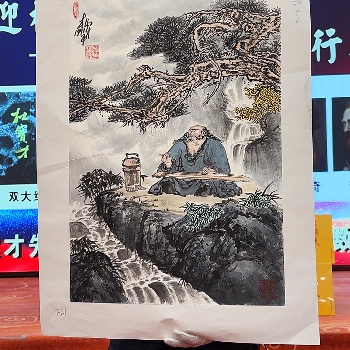国画杜宝才老师展览原作