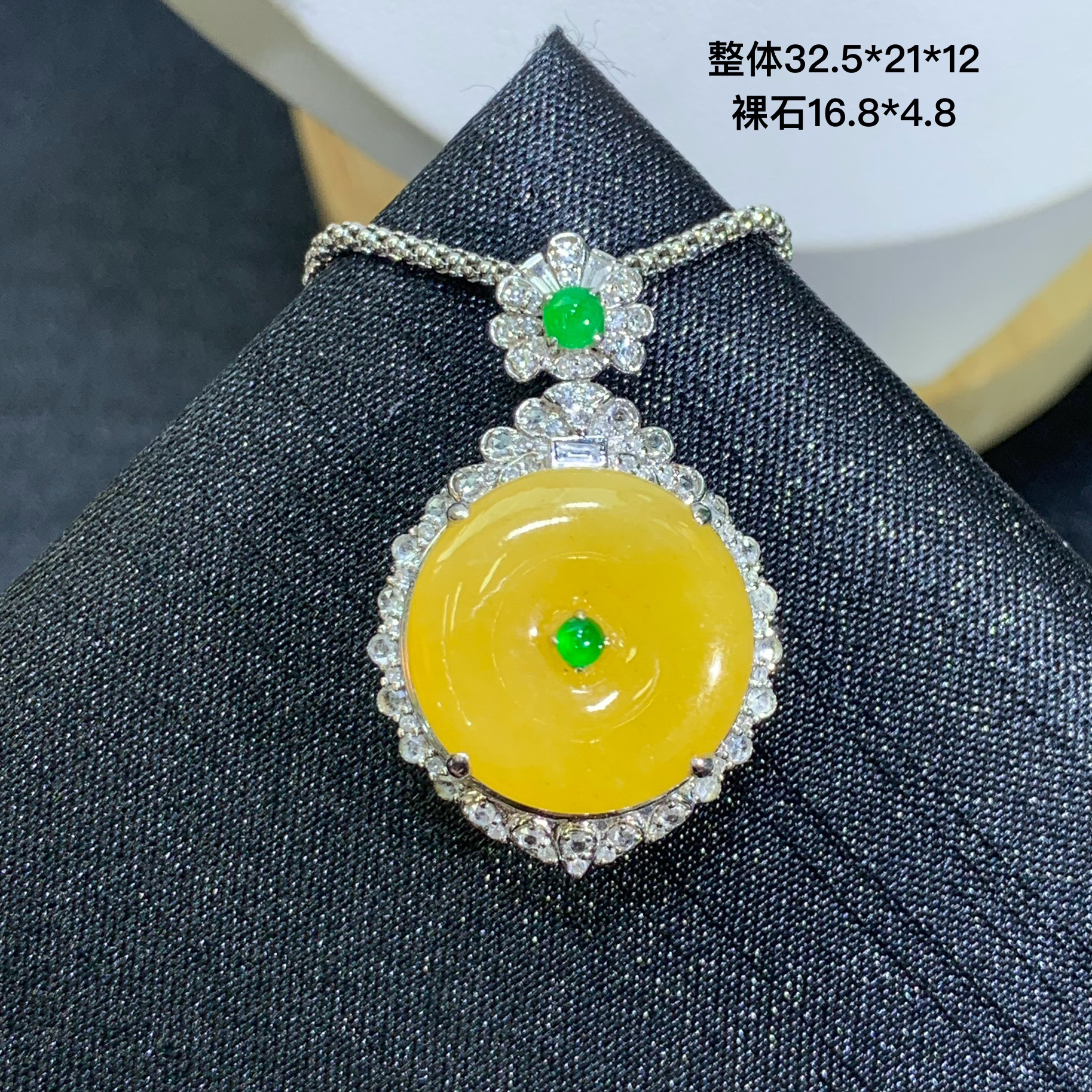 冰润满色黄翡平安扣天然翡翠玉石吊坠9.14/CJ色泽浓艳 轻奢时尚
