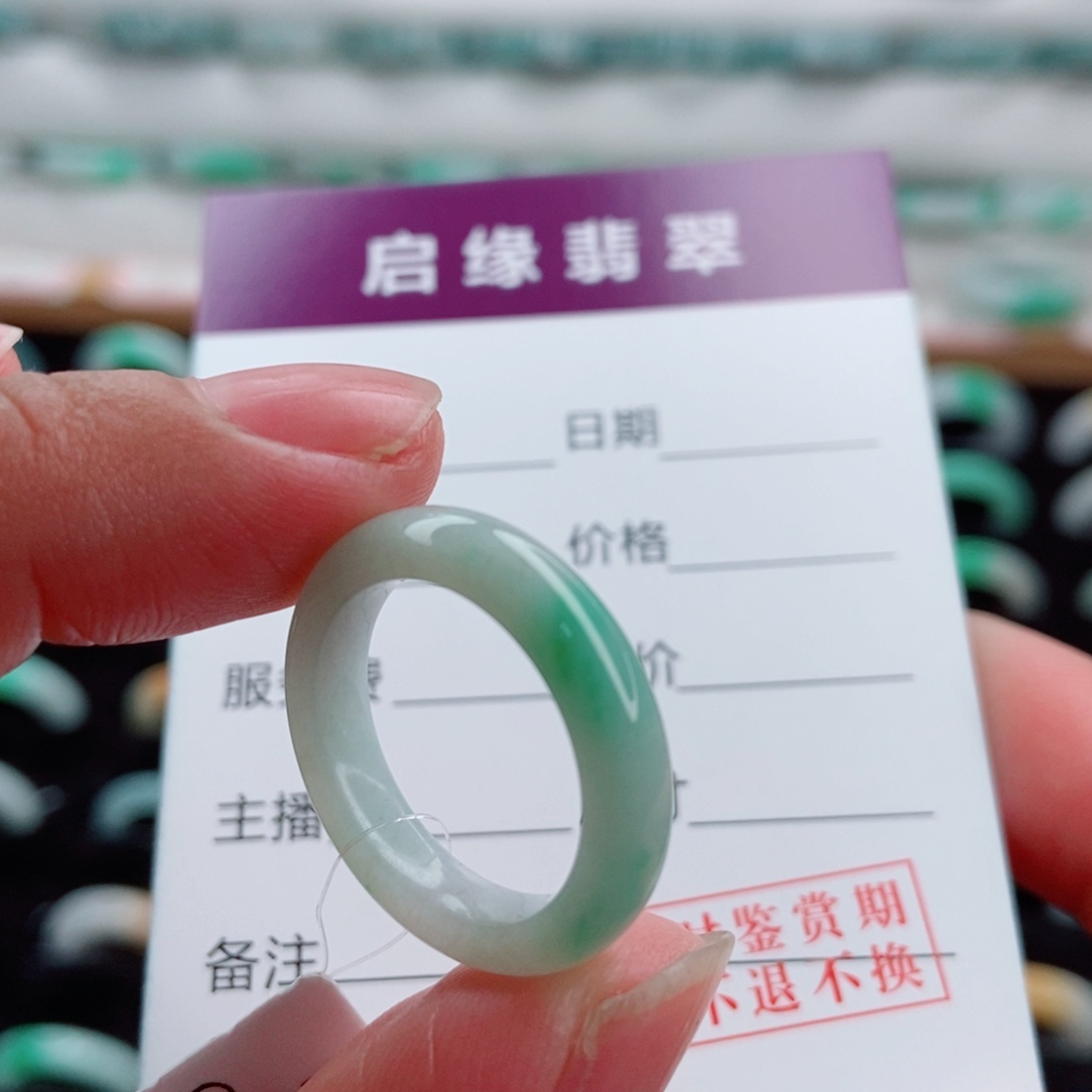 翡翠未镶嵌戒指圈口13