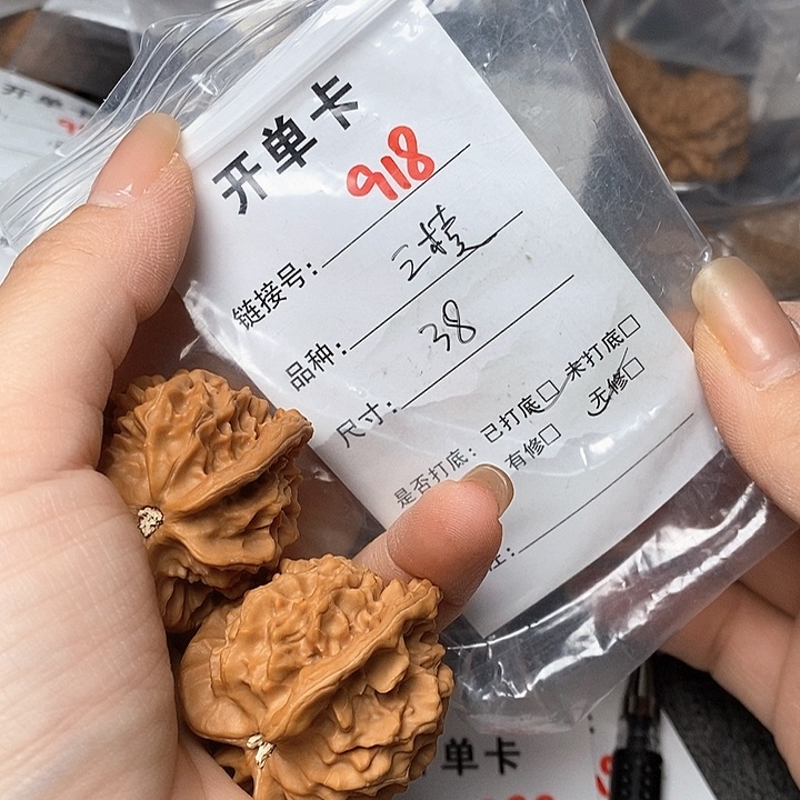 文玩核桃把件918哈哈哈