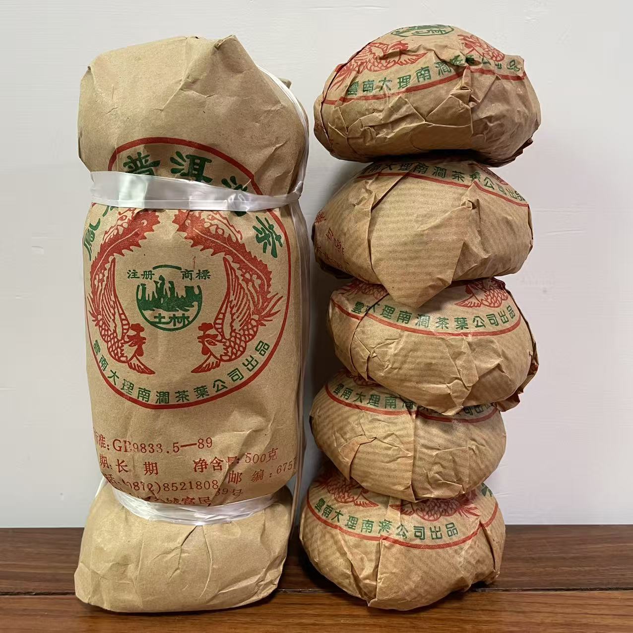 【老姚力推】2003年 土林凤凰沱茶 普洱茶（熟茶）5*100g/500g