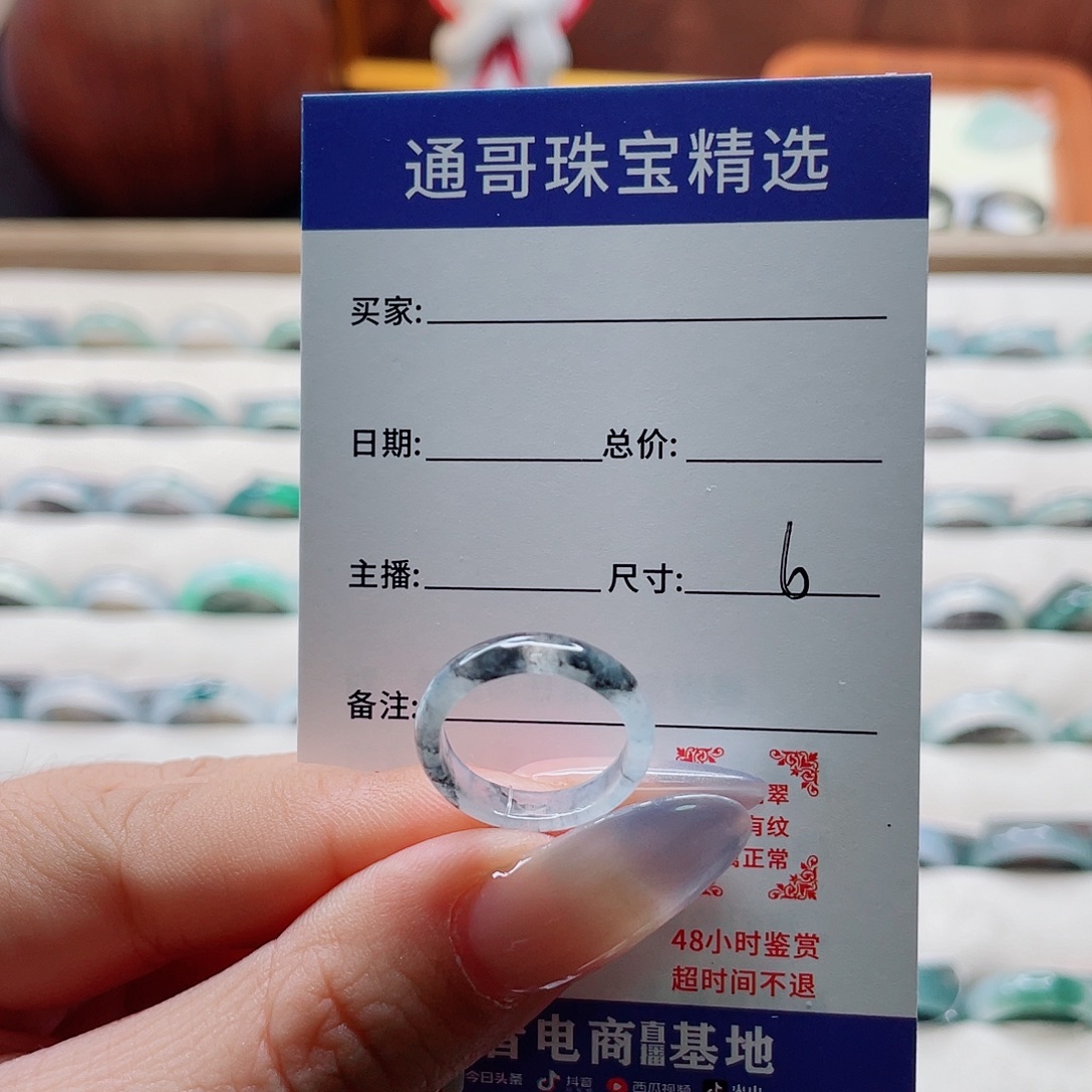 ༒***༒翡翠未镶嵌戒指cvnnmk